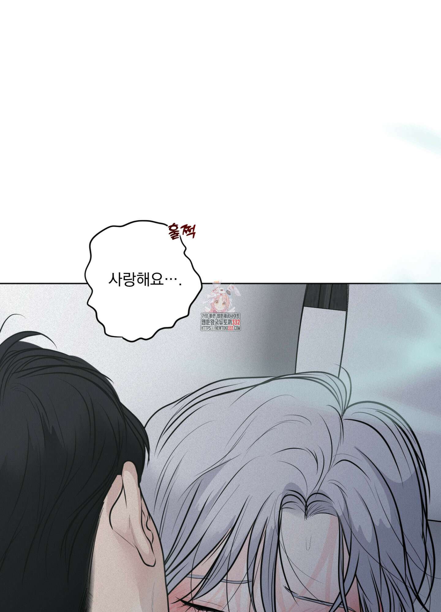 염원하소서 40화 1