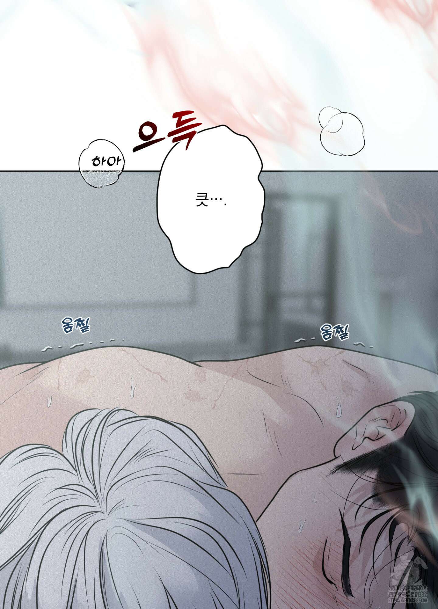 염원하소서 40화 3