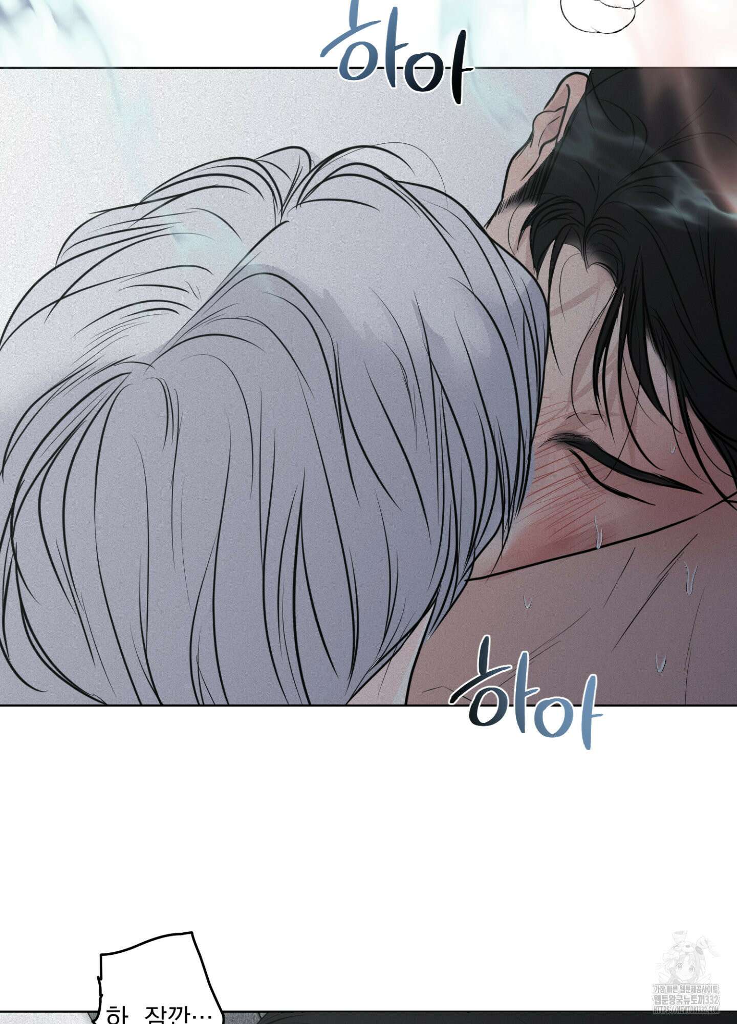 염원하소서 40화 5