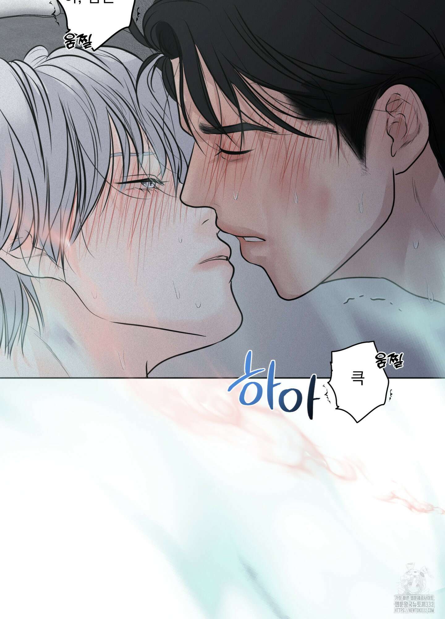 염원하소서 40화 6