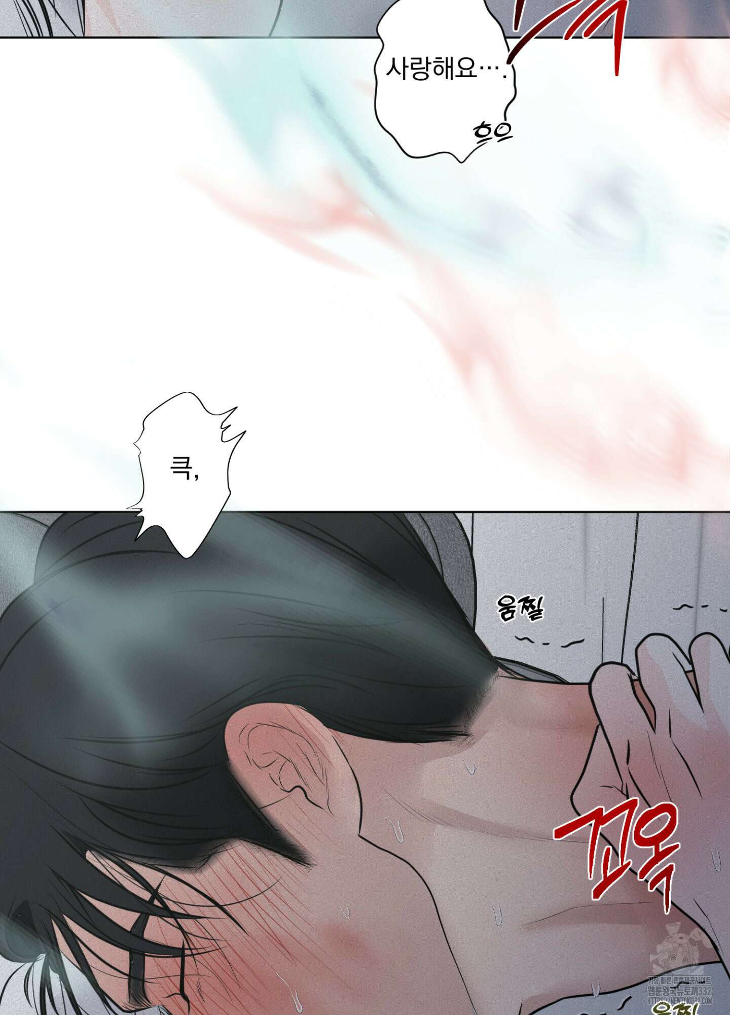 염원하소서 40화 9