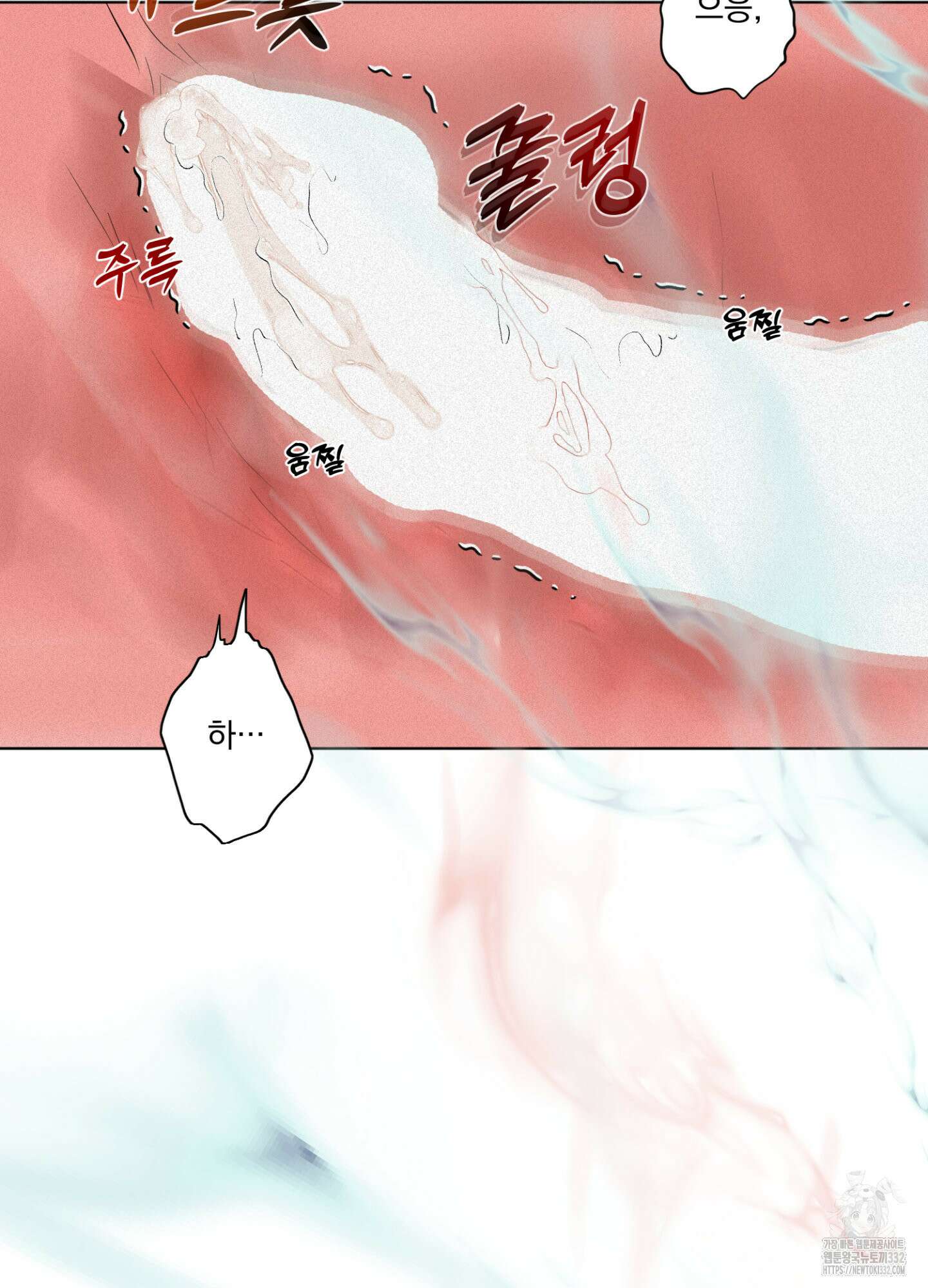 염원하소서 40화 11