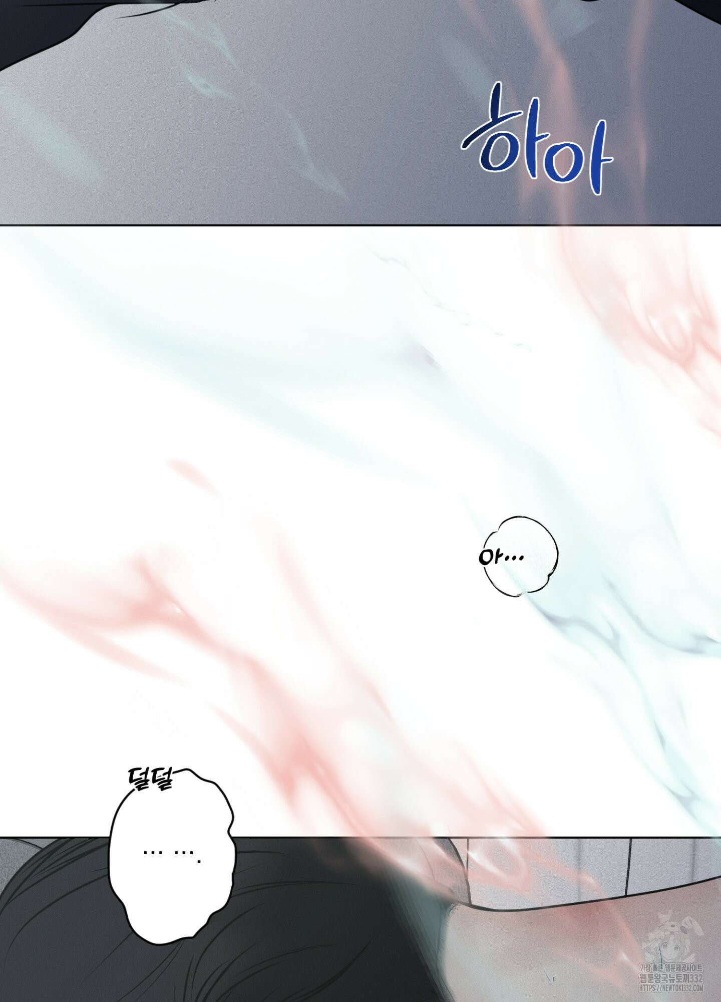 염원하소서 40화 13