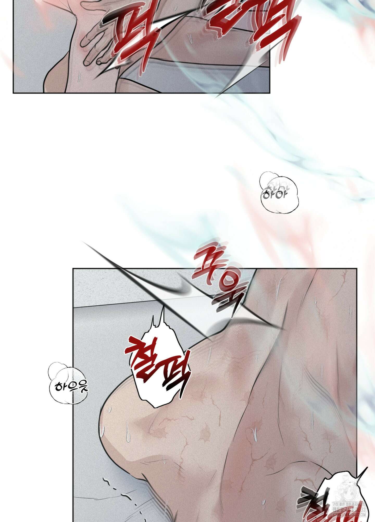 염원하소서 40화 17