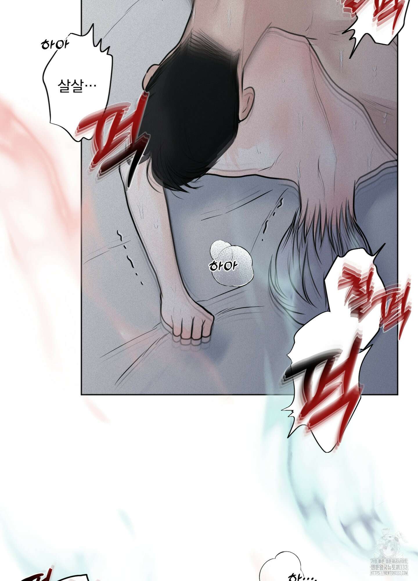 염원하소서 40화 18