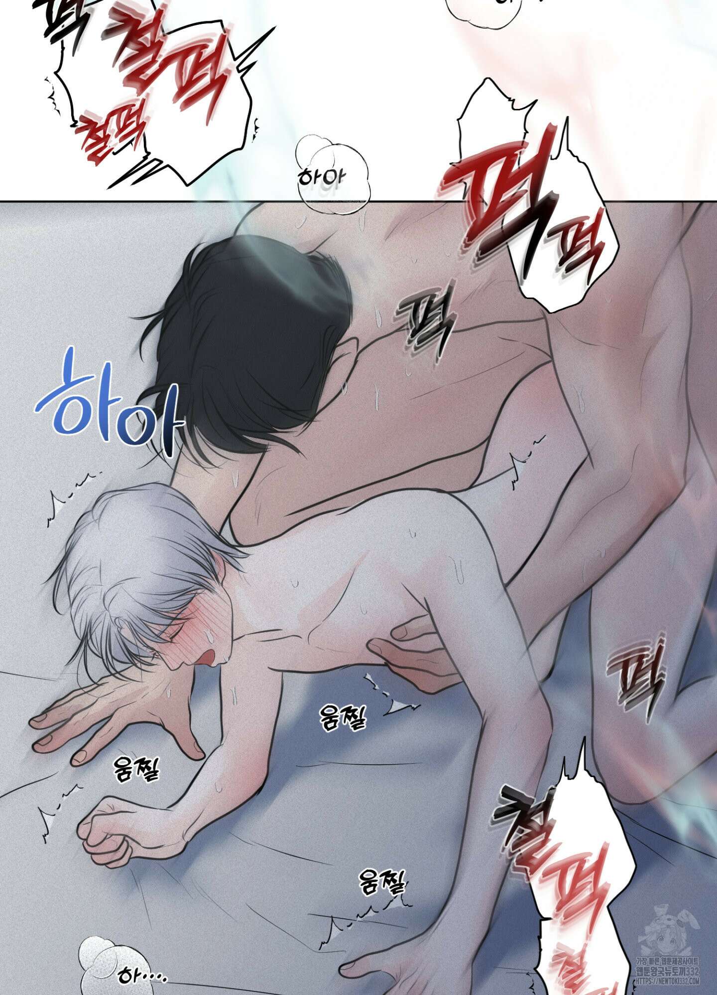 염원하소서 40화 19