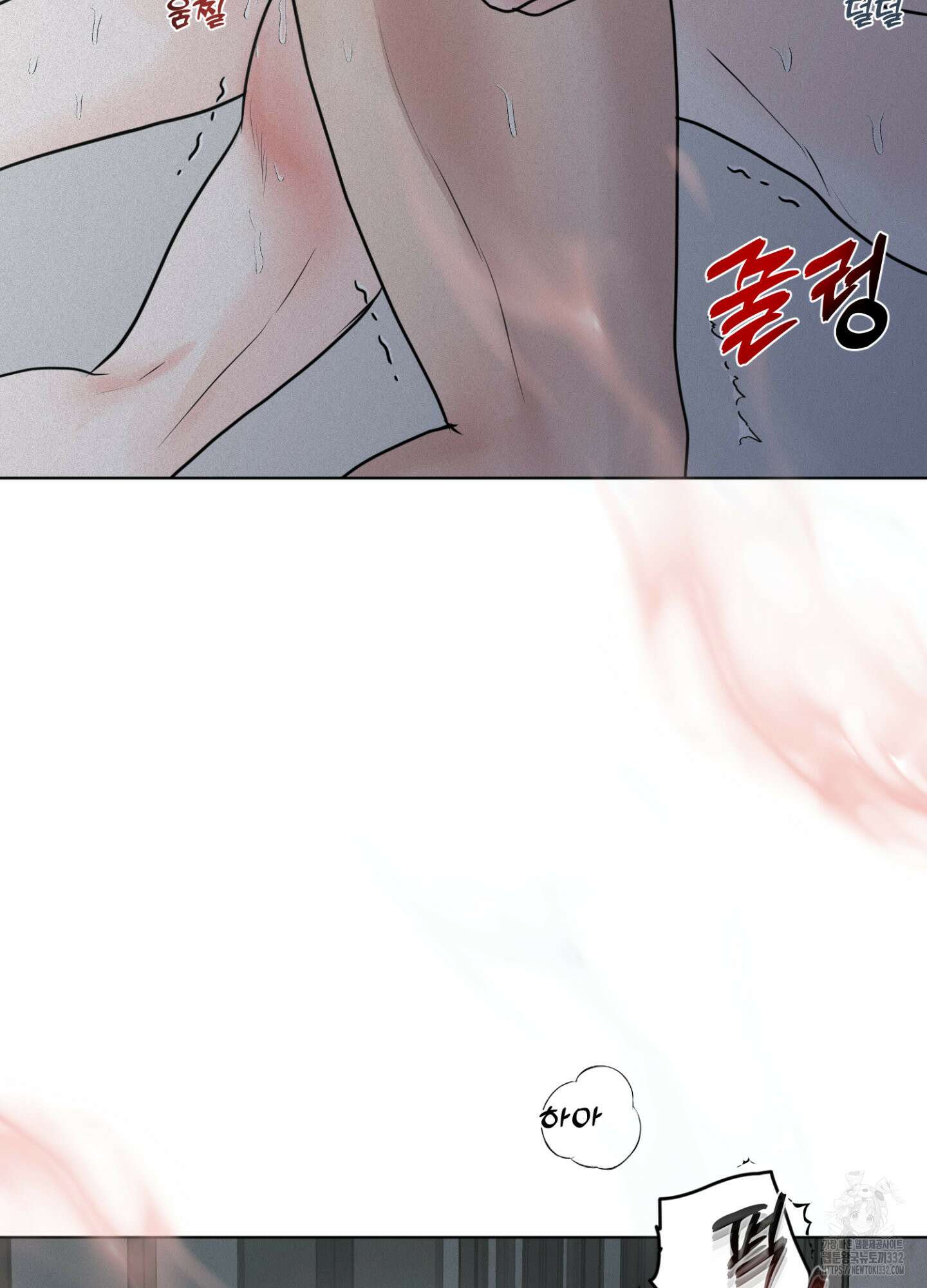 염원하소서 40화 21