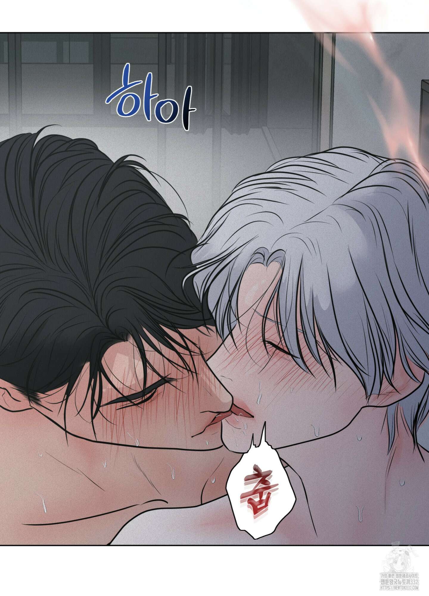 염원하소서 40화 24