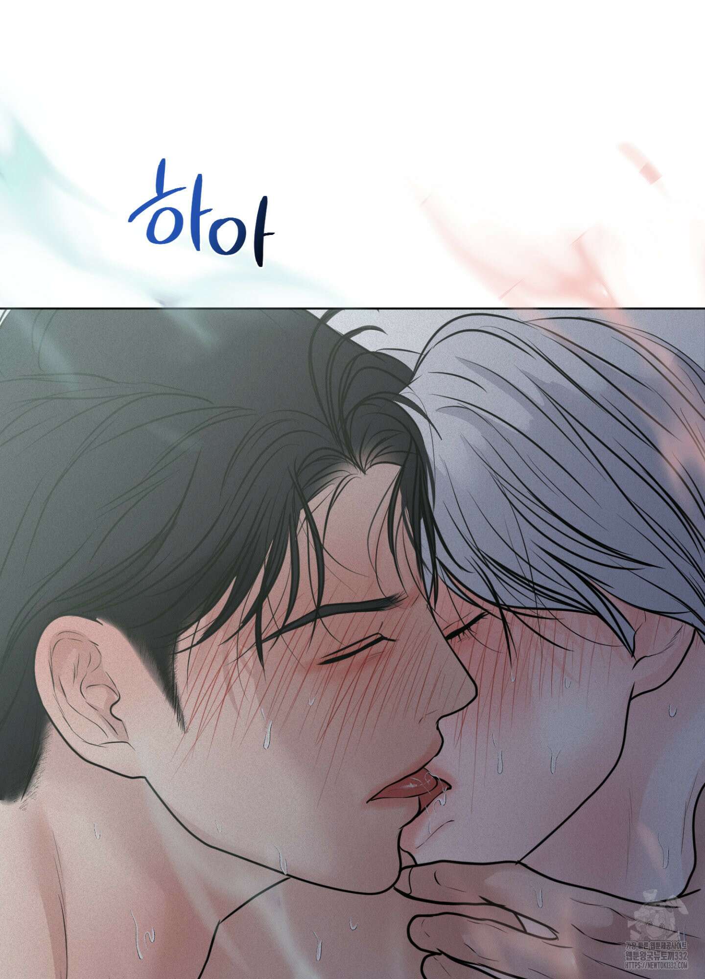염원하소서 40화 25