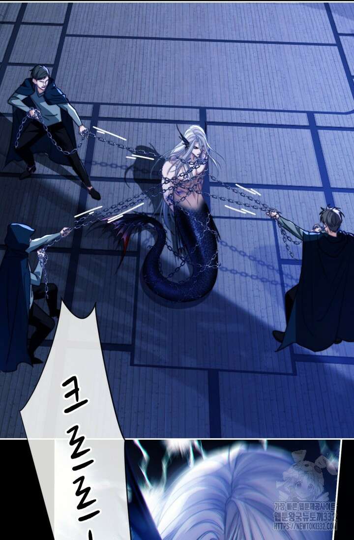 다니엘의 인어 25화 5