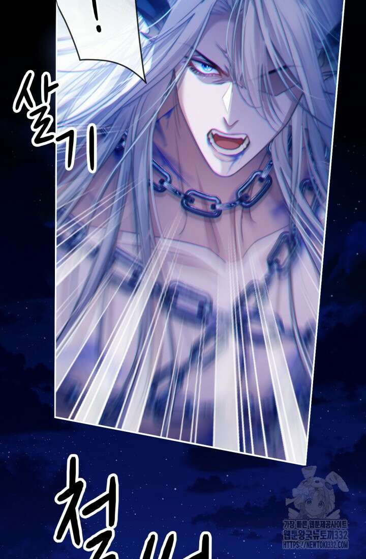 다니엘의 인어 25화 6