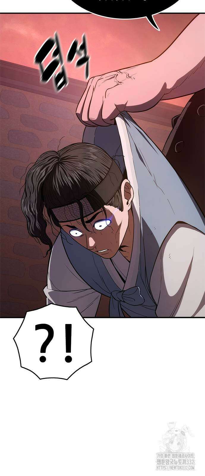 먹뀌싸 17화 13