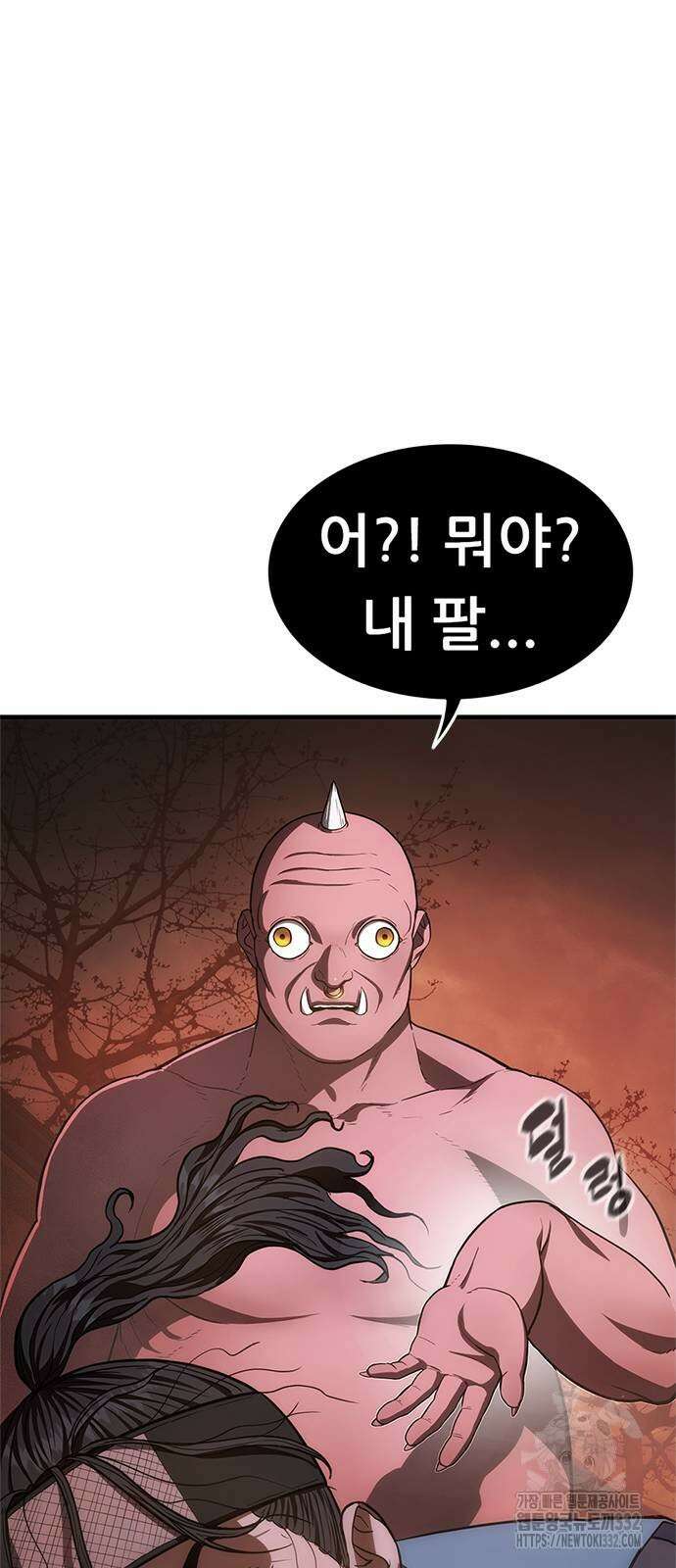 먹뀌싸 17화 19
