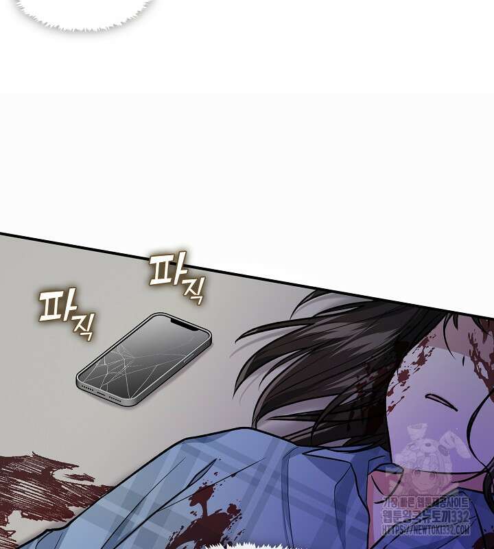 프린세스 플레이어 0화 10