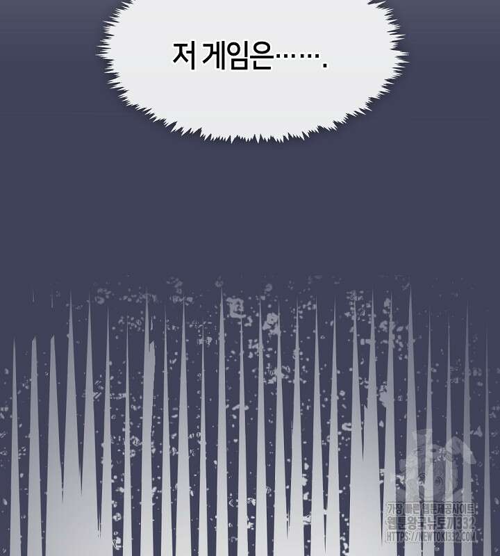 프린세스 플레이어 0화 13