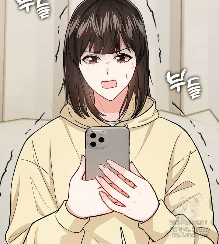 프린세스 플레이어 0화 15