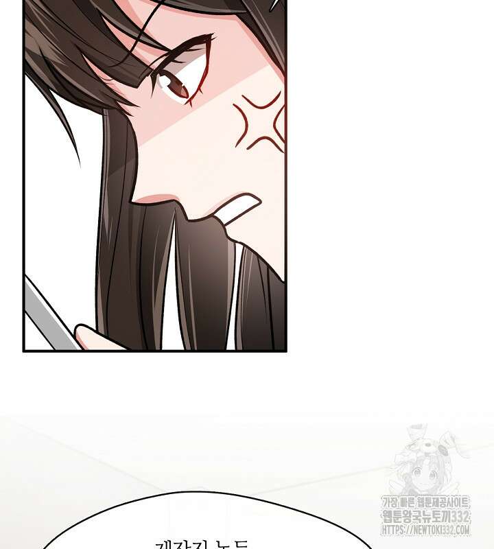 프린세스 플레이어 0화 24