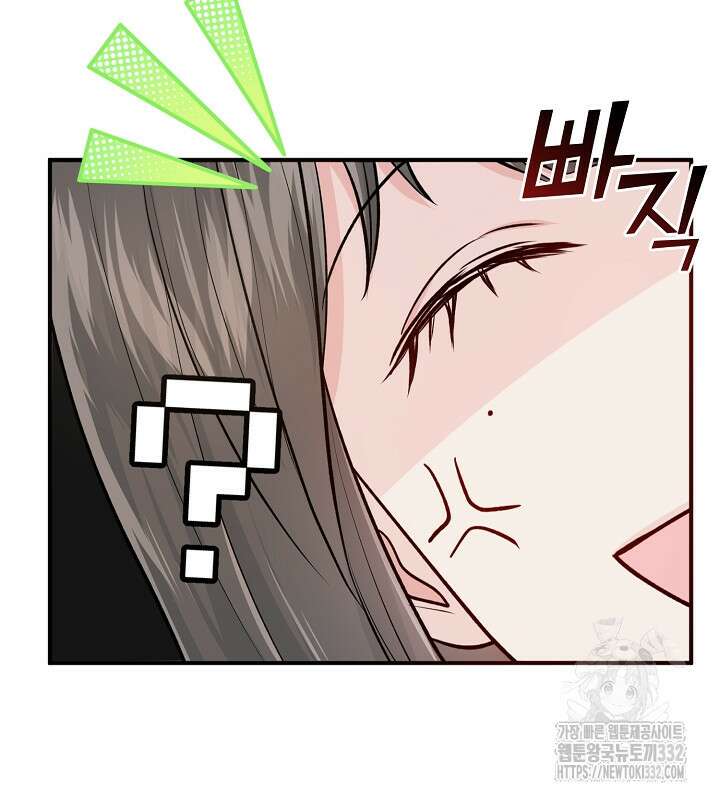 프린세스 플레이어 0화 35