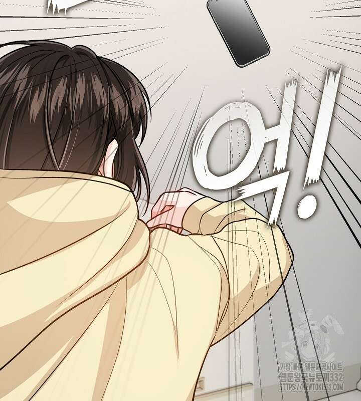 프린세스 플레이어 0화 39