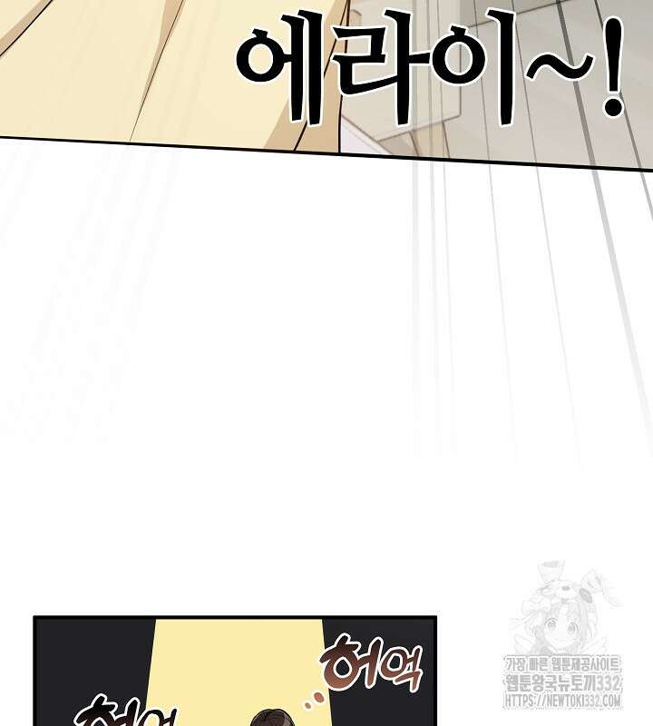 프린세스 플레이어 0화 40