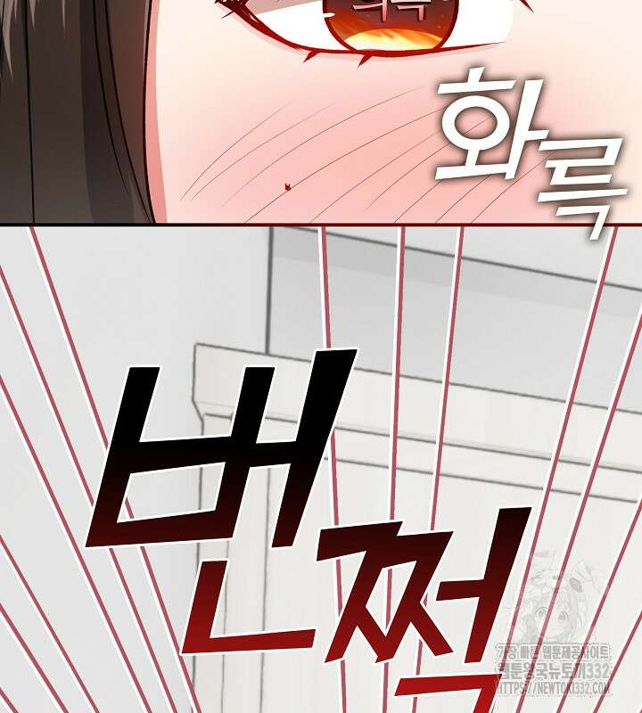 프린세스 플레이어 0화 53