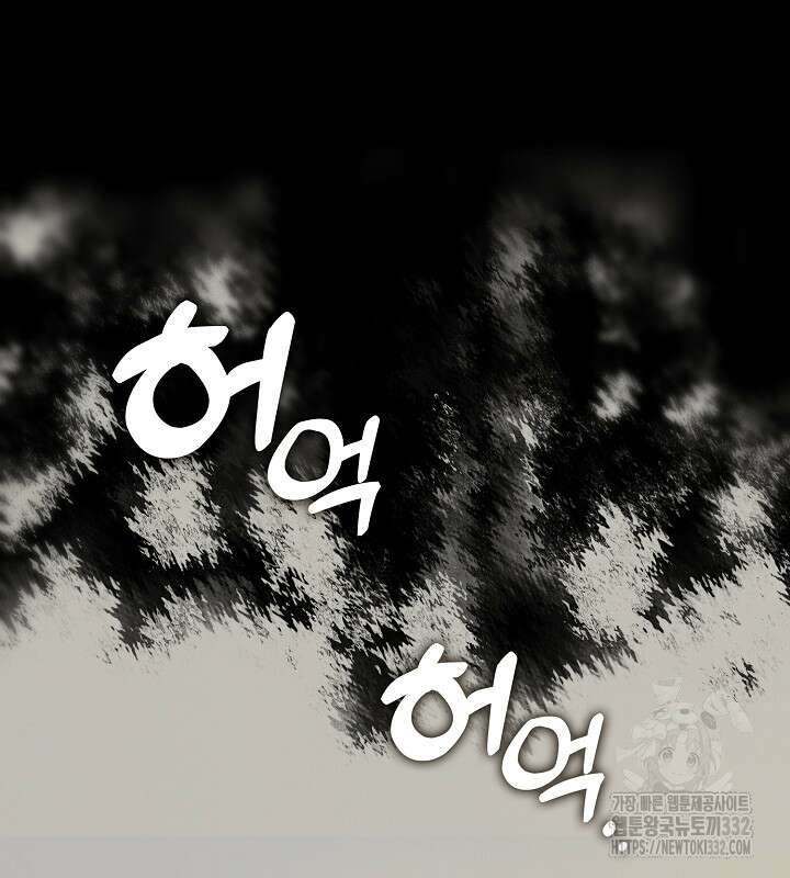 프린세스 플레이어 0화 57