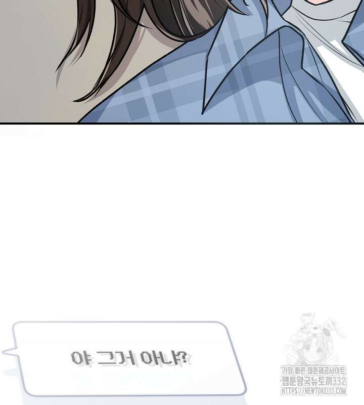 프린세스 플레이어 0화 59