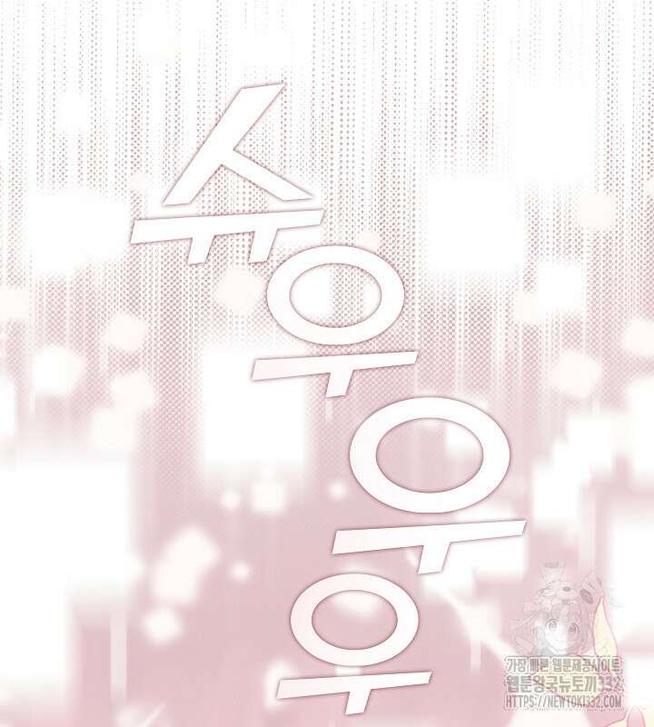 프린세스 플레이어 0화 64