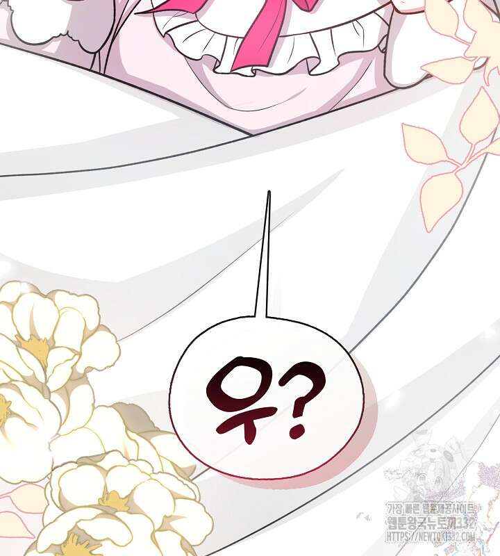 프린세스 플레이어 0화 67