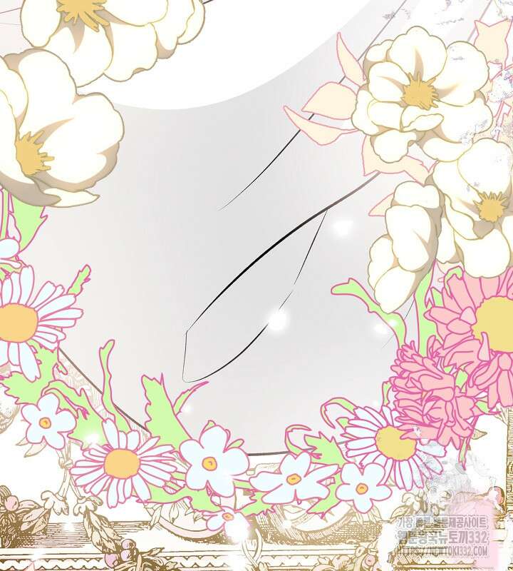 프린세스 플레이어 0화 68