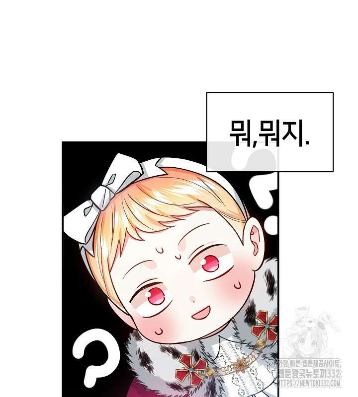 프린세스 플레이어 7화 3