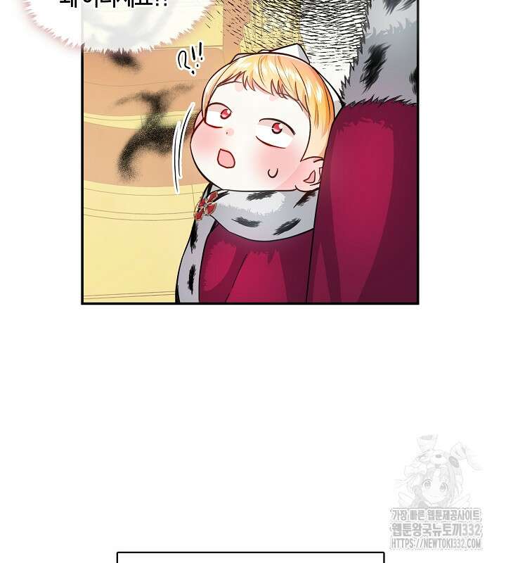 프린세스 플레이어 7화 6