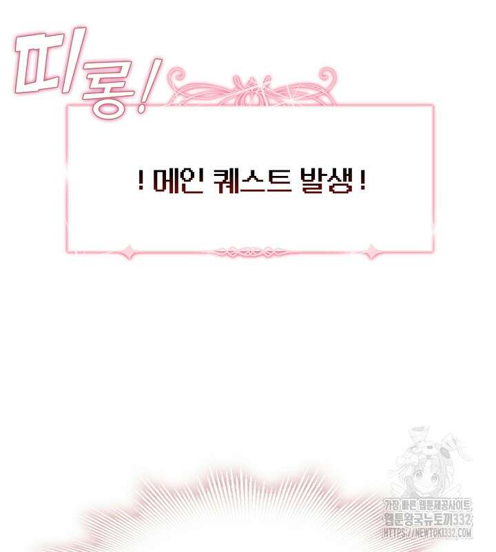 프린세스 플레이어 7화 11