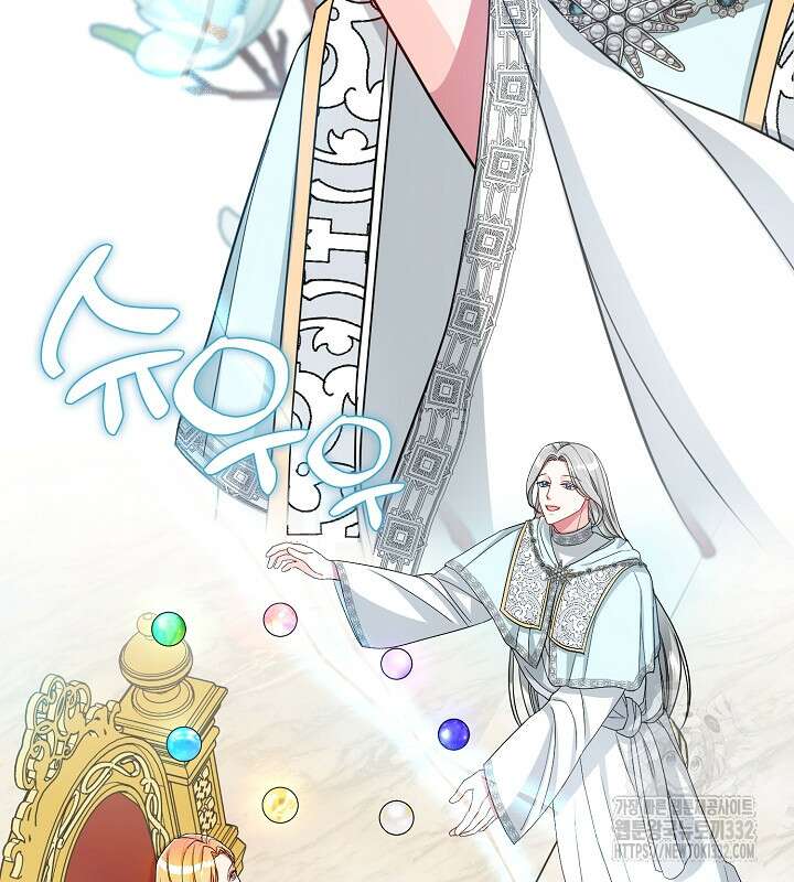프린세스 플레이어 7화 19
