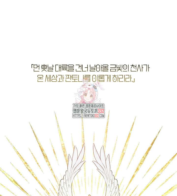 프린세스 플레이어 15화 1