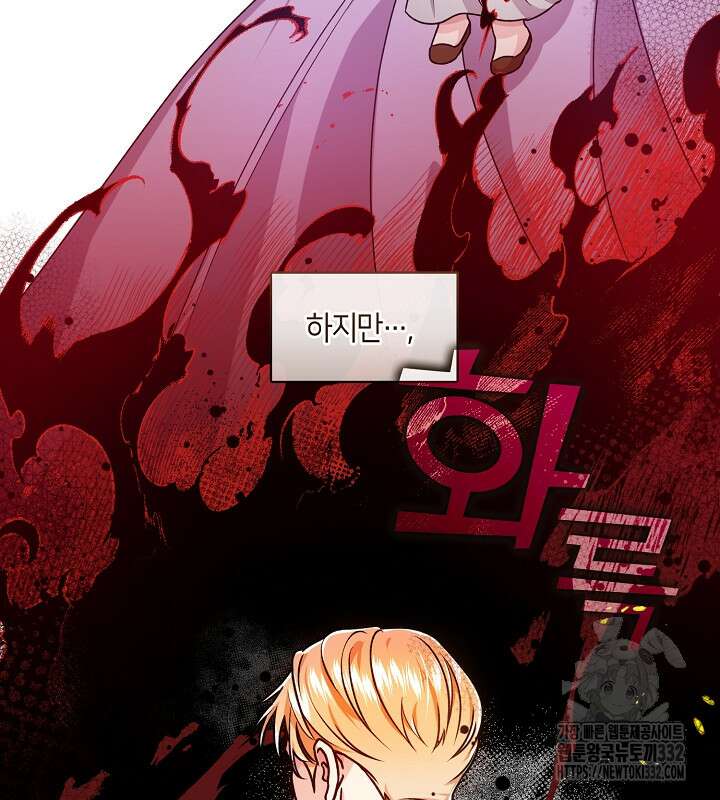 프린세스 플레이어 15화 4