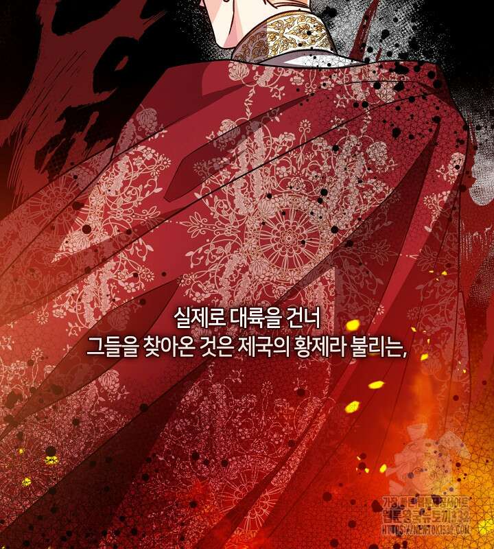프린세스 플레이어 15화 5