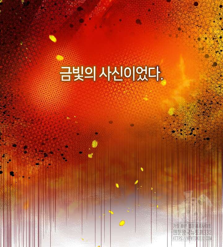 프린세스 플레이어 15화 6