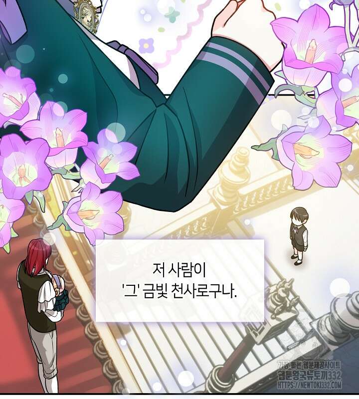 프린세스 플레이어 15화 10