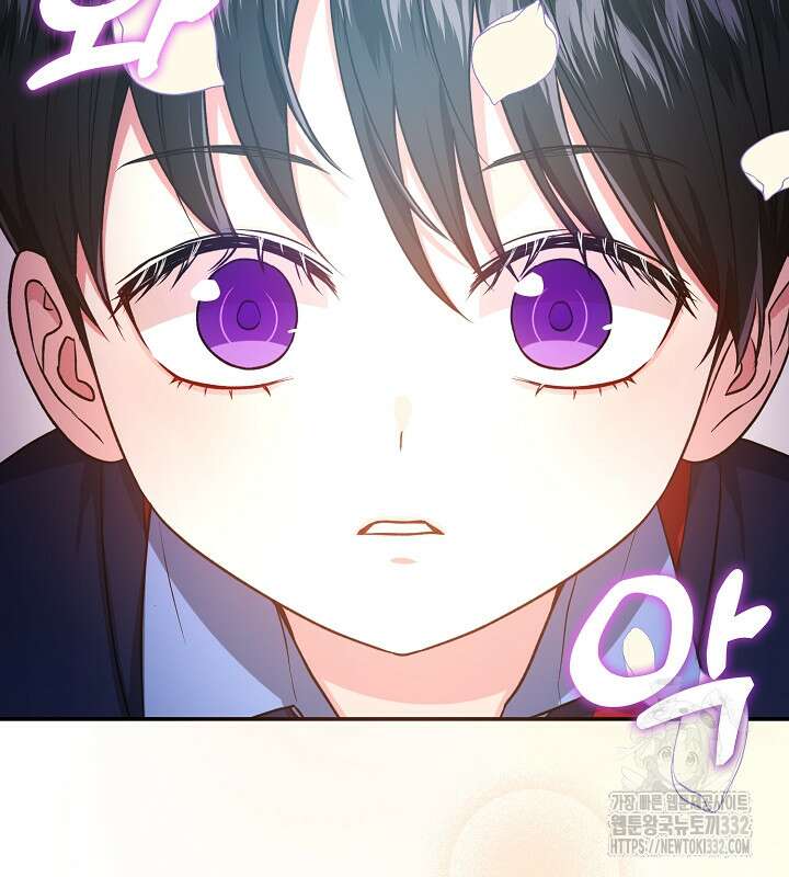 프린세스 플레이어 15화 16