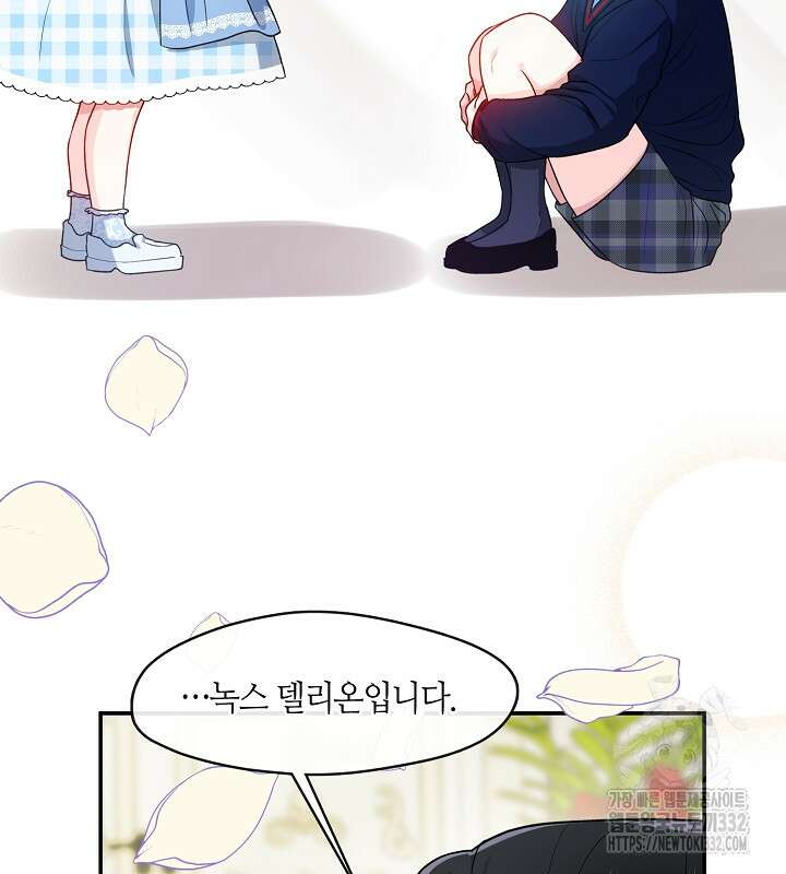 프린세스 플레이어 15화 19