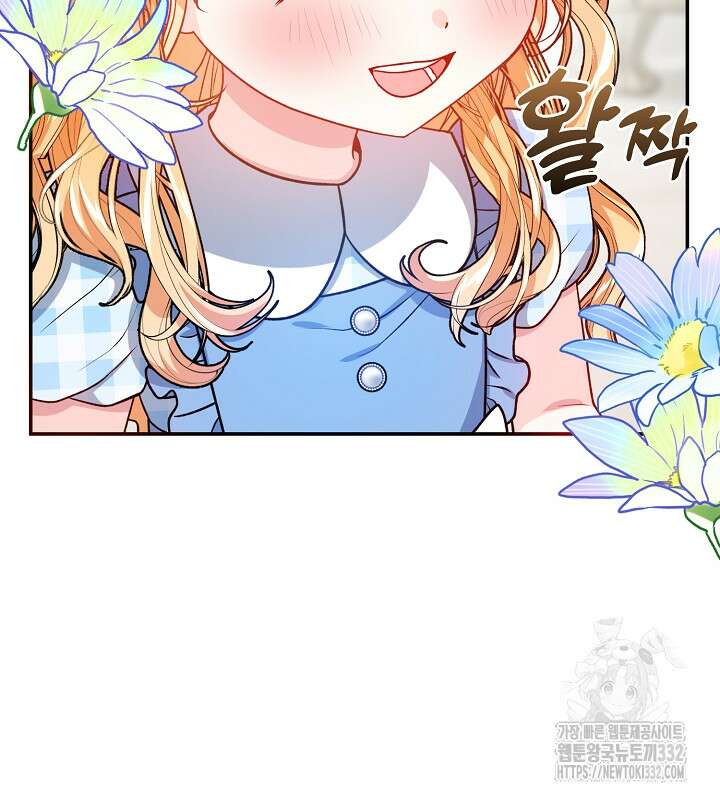 프린세스 플레이어 15화 22
