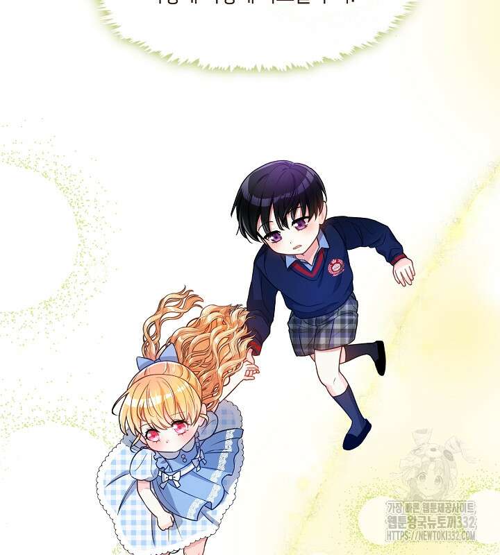 프린세스 플레이어 15화 25