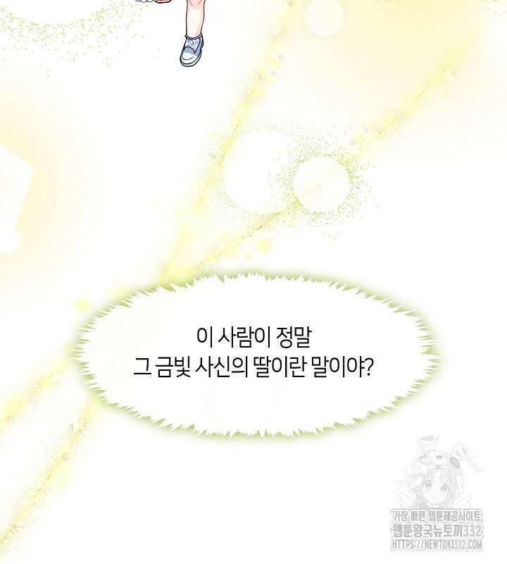 프린세스 플레이어 15화 26