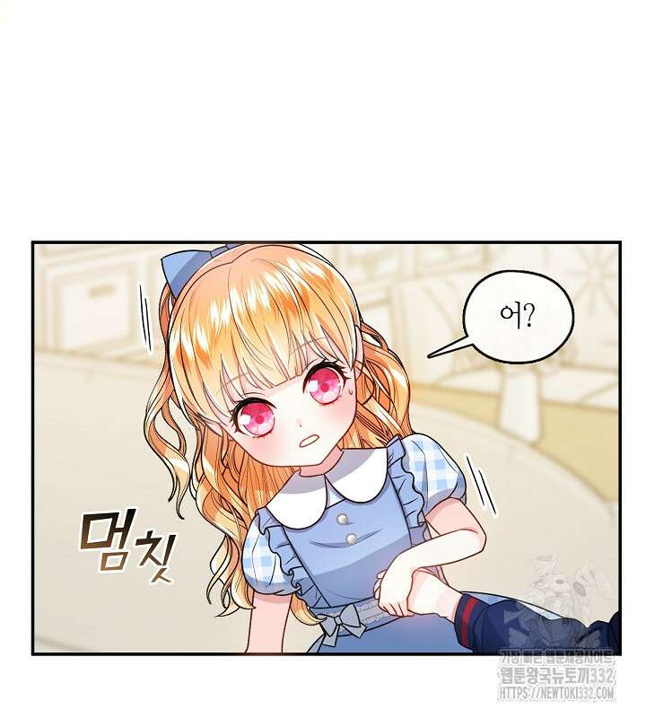프린세스 플레이어 15화 27
