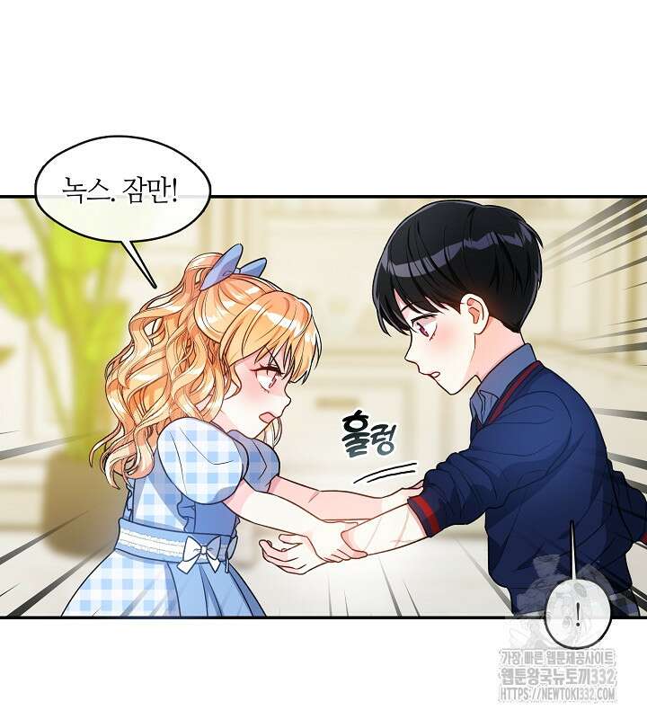 프린세스 플레이어 15화 28