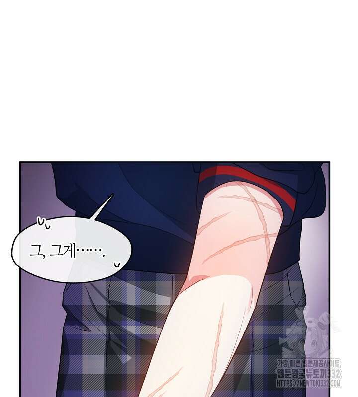 프린세스 플레이어 15화 29