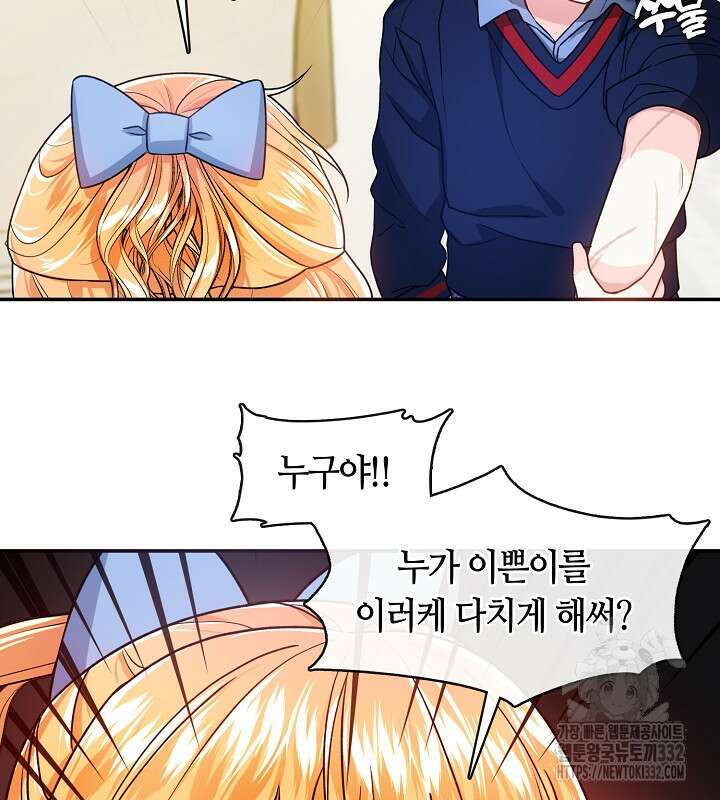 프린세스 플레이어 15화 31