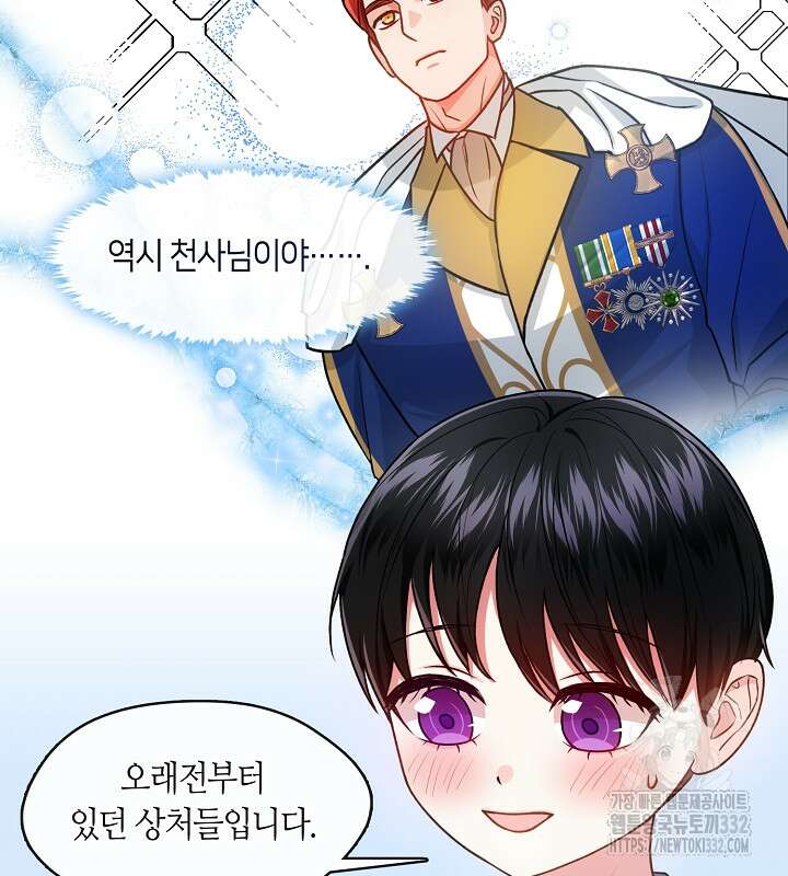 프린세스 플레이어 15화 37