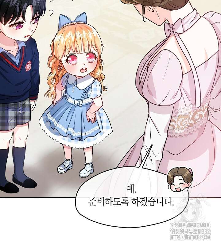 프린세스 플레이어 15화 40